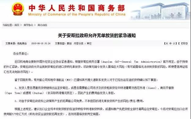 微信圖片_20190610093303