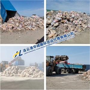 鋰礦石進口清關(guān)