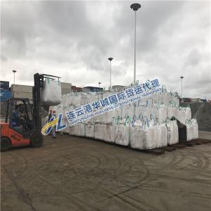 鋅精礦拆箱